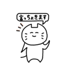 ちょんぼし丁寧な出雲弁（個別スタンプ：15）