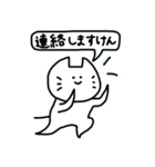 ちょんぼし丁寧な出雲弁（個別スタンプ：16）