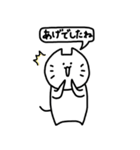 ちょんぼし丁寧な出雲弁（個別スタンプ：20）