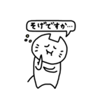 ちょんぼし丁寧な出雲弁（個別スタンプ：21）