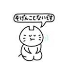 ちょんぼし丁寧な出雲弁（個別スタンプ：22）