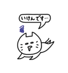ちょんぼし丁寧な出雲弁（個別スタンプ：23）