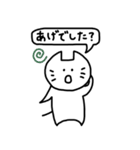 ちょんぼし丁寧な出雲弁（個別スタンプ：24）