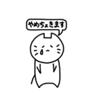 ちょんぼし丁寧な出雲弁（個別スタンプ：26）