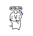 ちょんぼし丁寧な出雲弁（個別スタンプ：28）