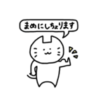 ちょんぼし丁寧な出雲弁（個別スタンプ：29）
