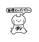 ちょんぼし丁寧な出雲弁（個別スタンプ：30）
