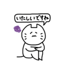 ちょんぼし丁寧な出雲弁（個別スタンプ：31）