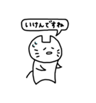ちょんぼし丁寧な出雲弁（個別スタンプ：32）