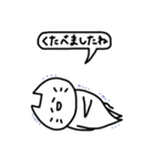 ちょんぼし丁寧な出雲弁（個別スタンプ：33）