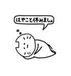 ちょんぼし丁寧な出雲弁（個別スタンプ：34）