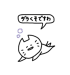 ちょんぼし丁寧な出雲弁（個別スタンプ：35）