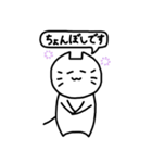 ちょんぼし丁寧な出雲弁（個別スタンプ：36）