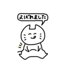 ちょんぼし丁寧な出雲弁（個別スタンプ：38）