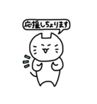 ちょんぼし丁寧な出雲弁（個別スタンプ：39）