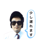 明石ブレイカーズのスタンプ第一弾（個別スタンプ：8）