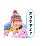明石ブレイカーズのスタンプ第一弾（個別スタンプ：14）