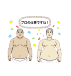 明石ブレイカーズのスタンプ第一弾（個別スタンプ：31）