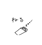 トマト大好きな人スタンプ（個別スタンプ：6）