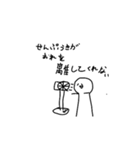 トマト大好きな人スタンプ（個別スタンプ：12）