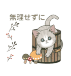 【とびだす】仔猫のぽんにゃん☆毎日使える（個別スタンプ：11）