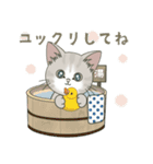 【とびだす】仔猫のぽんにゃん☆毎日使える（個別スタンプ：12）