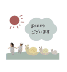 ♡服部様（個別スタンプ：14）