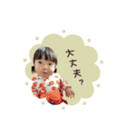 ♡服部様（個別スタンプ：20）