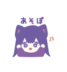 日常るなちゃん(猫)（個別スタンプ：2）