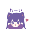 日常るなちゃん(猫)（個別スタンプ：6）