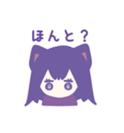 日常るなちゃん(猫)（個別スタンプ：10）