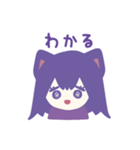 日常るなちゃん(猫)（個別スタンプ：16）