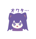 日常るなちゃん(猫)（個別スタンプ：25）