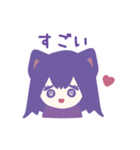 日常るなちゃん(猫)（個別スタンプ：31）