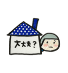 おうちガールのスタンプ（個別スタンプ：6）