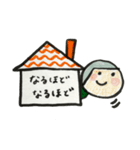 おうちガールのスタンプ（個別スタンプ：7）