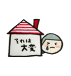 おうちガールのスタンプ（個別スタンプ：8）