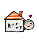 おうちガールのスタンプ（個別スタンプ：9）