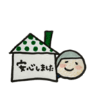 おうちガールのスタンプ（個別スタンプ：10）