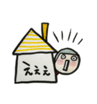 おうちガールのスタンプ（個別スタンプ：15）