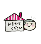 おうちガールのスタンプ（個別スタンプ：32）