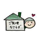 おうちガールのスタンプ（個別スタンプ：34）