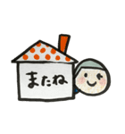 おうちガールのスタンプ（個別スタンプ：37）