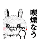 ドSうさぎちゃん♥たばこ・タバコ（個別スタンプ：9）