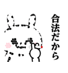 ドSうさぎちゃん♥たばこ・タバコ（個別スタンプ：38）