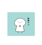 毒舌白玉くん（個別スタンプ：24）