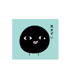 毒舌白玉くん（個別スタンプ：26）