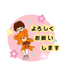 とっちゃん スタンプ（個別スタンプ：11）