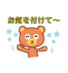 ゆるくて優しいクマの日常会話・敬語（個別スタンプ：6）