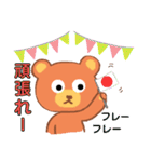 ゆるくて優しいクマの日常会話・敬語（個別スタンプ：7）